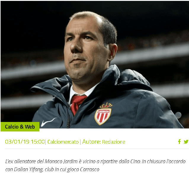 官方：上海女足主帅水庆霞即日起卸任主教练职务（上海女足官宣：水庆霞即日起不再担任主教练）