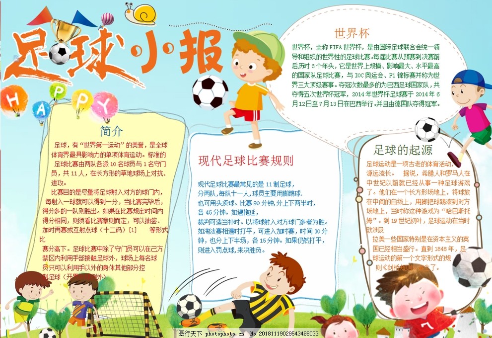 胁布拉格